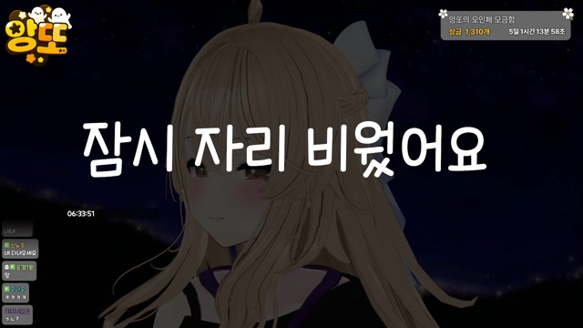 2026-05-05 [하숙생이전부미녀입니다만2] 오직 동그란 눈나만 + [RoadtoEWC] 농심 응원방🦝 DK vs NS #EWCQWATCHPARTY #EWCQUALIFIER