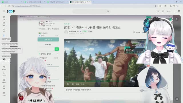 [클립][버컴] 소통날~
