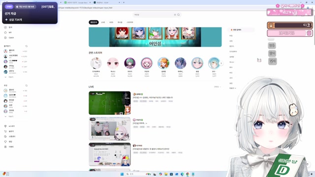 유설아 비상입니다 [버컴]