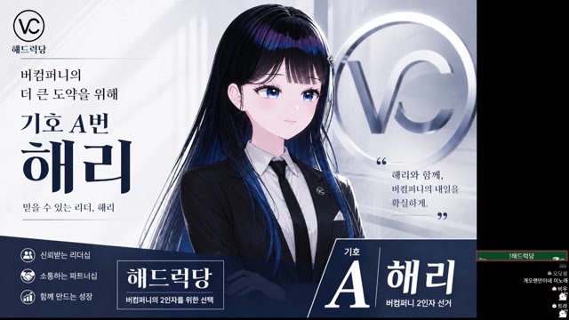 [버컴] 33한 대화