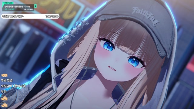 33한 대화 (부르영입) 썸네일