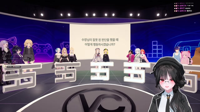 2인자 선거 토론 + 류부기 기자 활동 + 카페 [버컴]