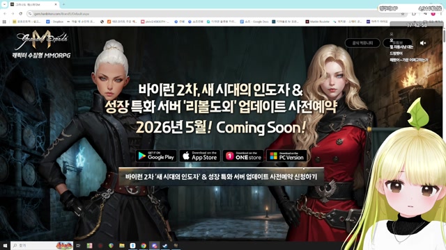 [도파민] 하이 브이로그 업로드 됐어요 - !