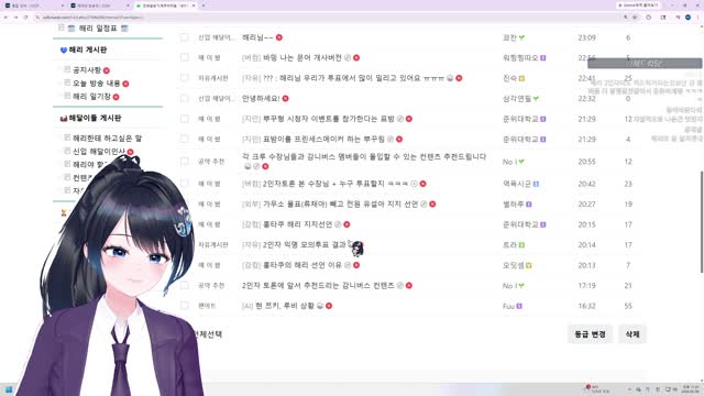 [클립][버컴] 망구랑 & 해리 크로스