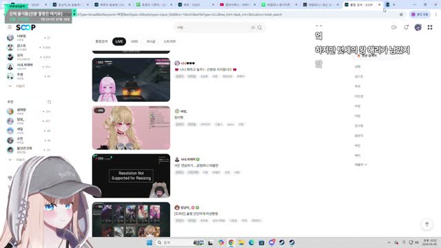 [클립]부르가 제일 좋아~~ 개구쟁이 밍로로~~
