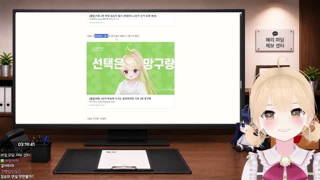 [클립]망구랑 선거송 절여진 앙또