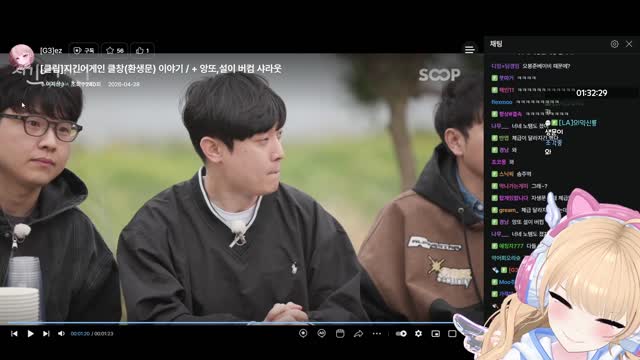 [클립]박사장 표정보고 좋아죽는 앙또 ㅋㅋㅋㅋㅋㅋㅋ