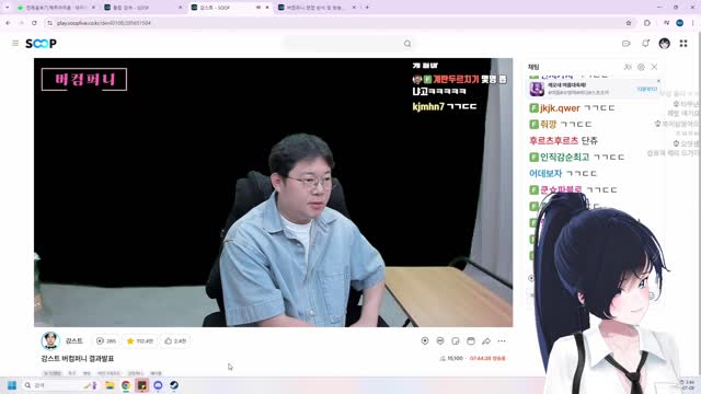 [클립]버컴퍼니 면접 해리차례 끝
