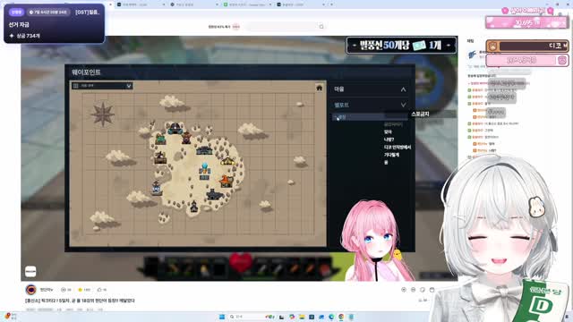 [클립]유설아 비상입니다 [버컴]