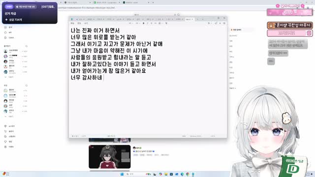 [클립]유설아 비상입니다 [버컴]