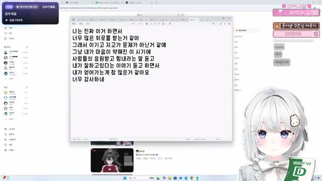 [클립]유설아 비상입니다 [버컴]