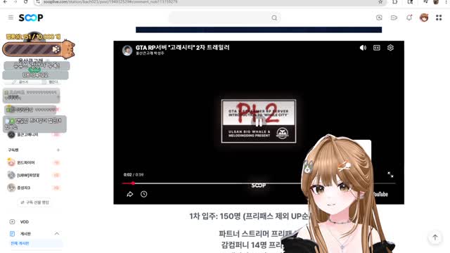 [클립][도파민] 솔랭 간단하게 미션환영