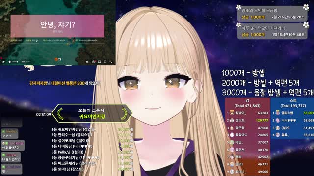 [클립]토종엉덩이가 아닌 앙또 안녕쟈기