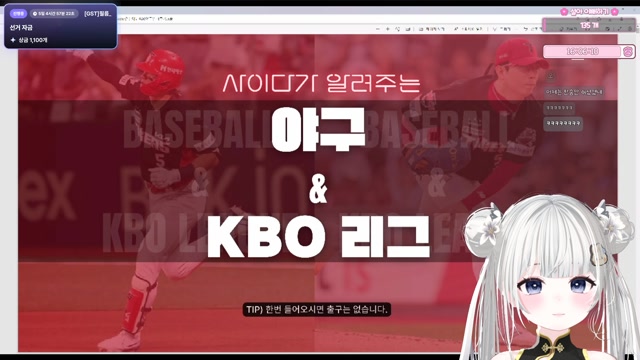 근본당 유설아 [버컴]