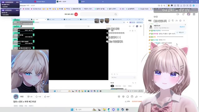 [버컴] 느나ㅏㅏ