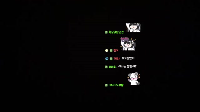 [하데스] 자기전 근황토크 모뱅