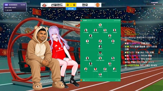 진짜 EPL 최악의 심판 애트웰 말이되냐 ? 오늘 경기력 실화냐 ? 나 락 나 락 나 락 나 락  [버컴]