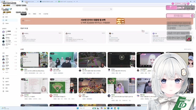 선거 유세 + 토요미스테리
