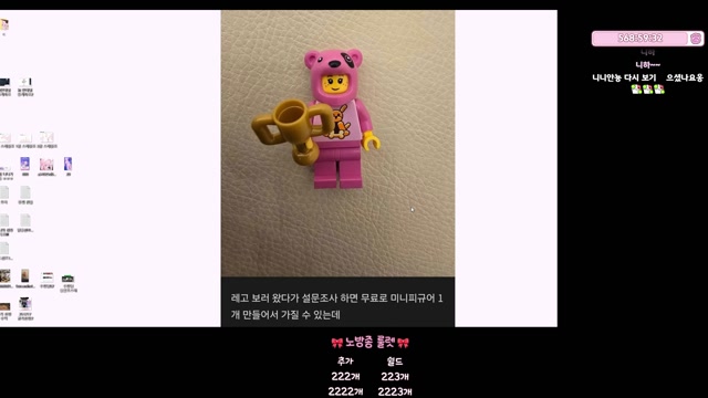🎀 제이팝 라이브 월드컵 쪼끔만 🎀