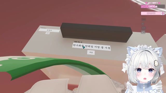 버컴퍼니 2인자 유설아!!!