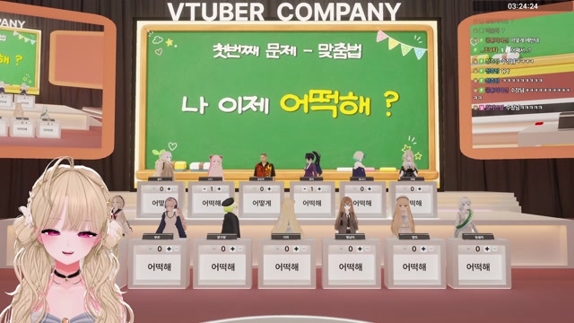 상식 퀴즈쇼 썸네일