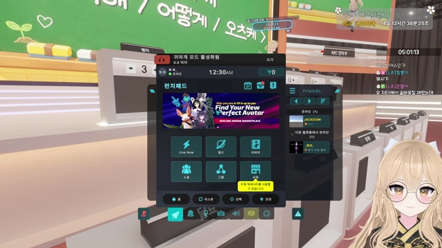 2026-05-11 [2인자선거] 드디어 결과가 공개되는 날입니다... + [버컴퍼니상식퀴즈] 갈통 탈출! !! + [종겜대전] 나 쫌 상위권일지도(앙드럭 앙드럭)