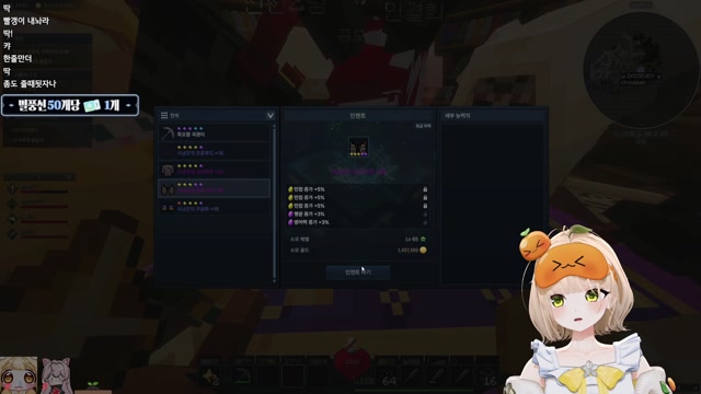 [하데스] 7관 박치기 갑니다