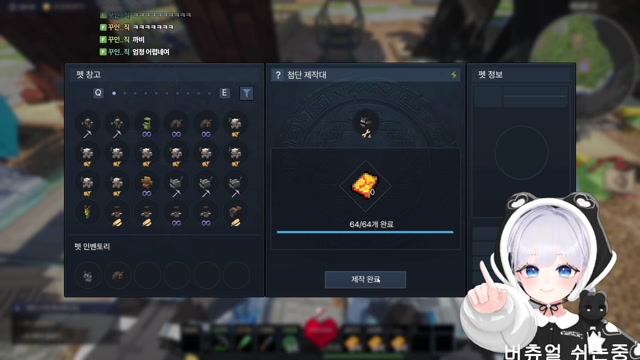 [버컴] 7보스 아 머리야 아이고
