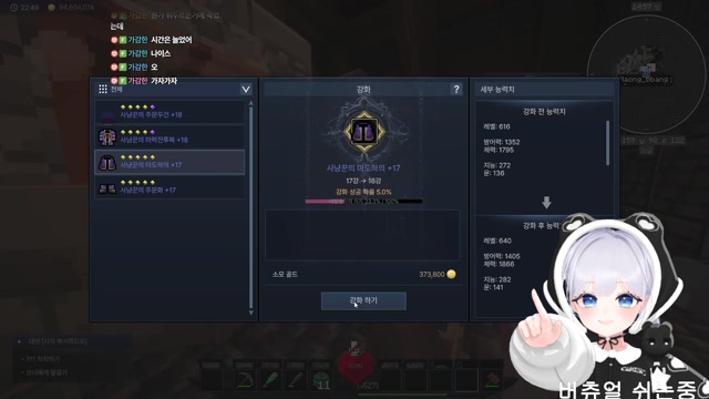 [버컴] 7보스 아 머리야 아이고
