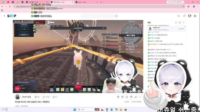 [버컴] 7보스 아 머리야 아이고