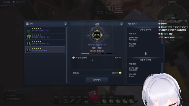[버컴] 8보스 얼굴보러 갑미다