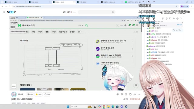 해리 나니 부르 레츠고