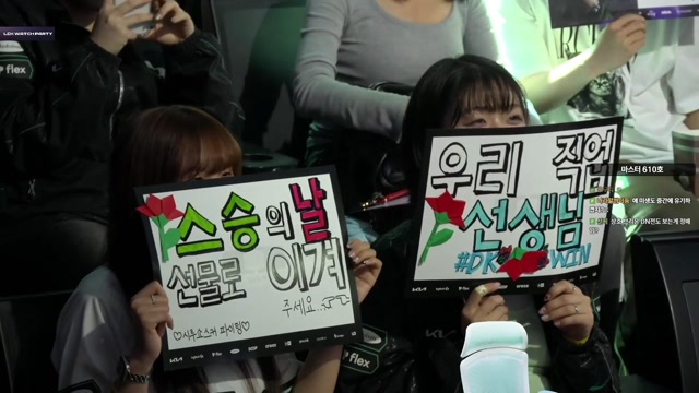 이상호 한화vsDK EWC의복수? #LCKWatchparty | SOOP VOD
