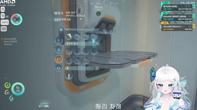 [버컴] 킴나니 