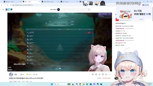 서브노티카2 w.해리 킴나니 달묘