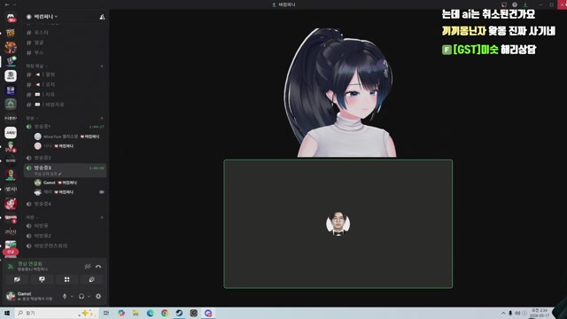 포챔스 대결 / 33한 대화 썸네일