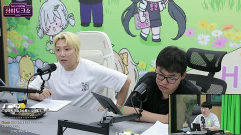 야바 - [클립]봉준이한테 주식해보고 피가 되고 살이 되는, 조언해주는...