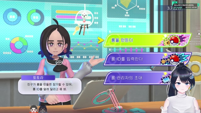 [버컴] 포챔스 고수분들 도와주세요