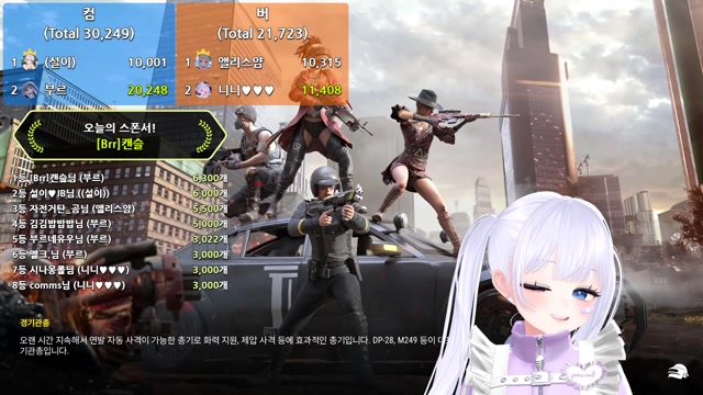 [버컴] 총질 드가자~ w.앨리스얌 니니 부르