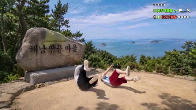 감스트 0518 오프닝토크