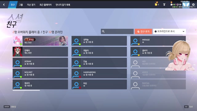 후열 오버워치 썸네일