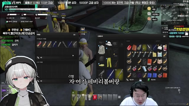 🌱｜[하데스] 여우도시 무잔 시점 같이 보기 / 고래시티 1차 입주 미도리상