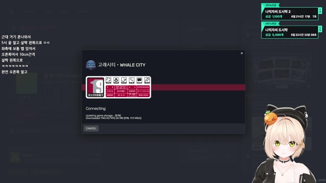 [하데스] 고래시티 2차입주 나2챠