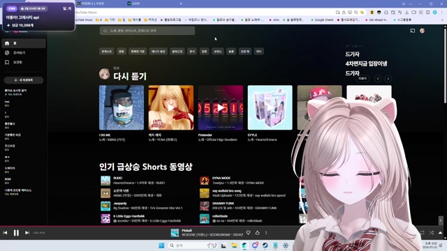 [버컴]고래시티 야홍이! 주인님 구한다냥