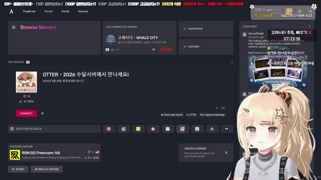 2026-05-21_2 [고래시티] 2일차🐳 해정쨩과 잡범을 꿈꾸다 벌레 생겨서 마무으리 ₊˚⊹⭐