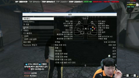 봉준 - 봉준 GTA5 고래시티 2일차 오늘은 어떤걸해볼까?