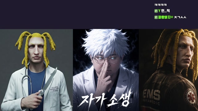 감스트 0522 오프닝토크