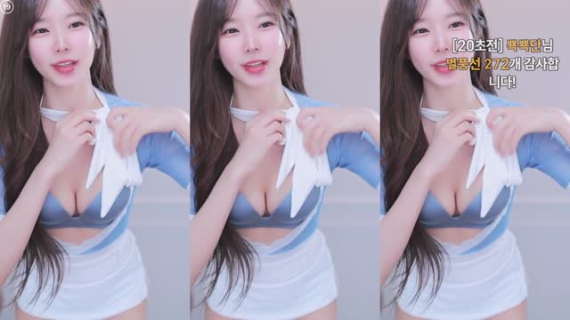 심청이_ - 터미널 + 몸매 + 오빠하앙