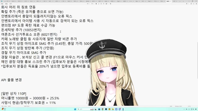 고래시티 5일차 거엄거 💓