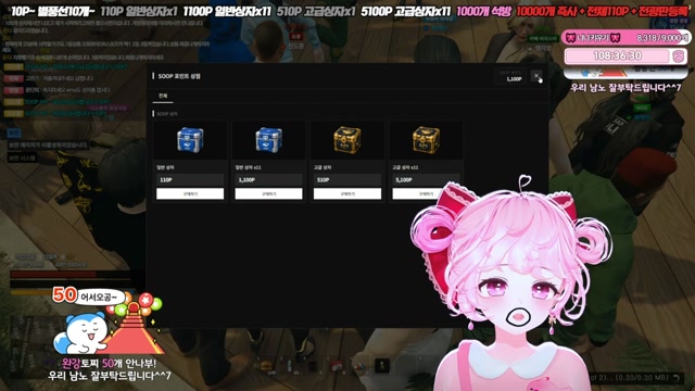 🎀 칠복이 그리고 갑룡이 그리고 모두의 니니 🎀